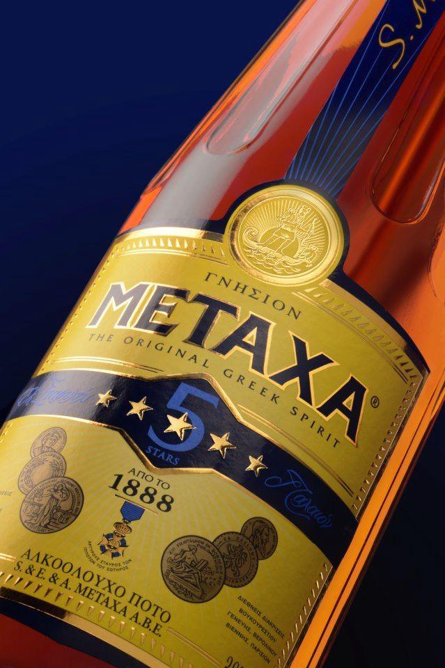 Metaxa 5*